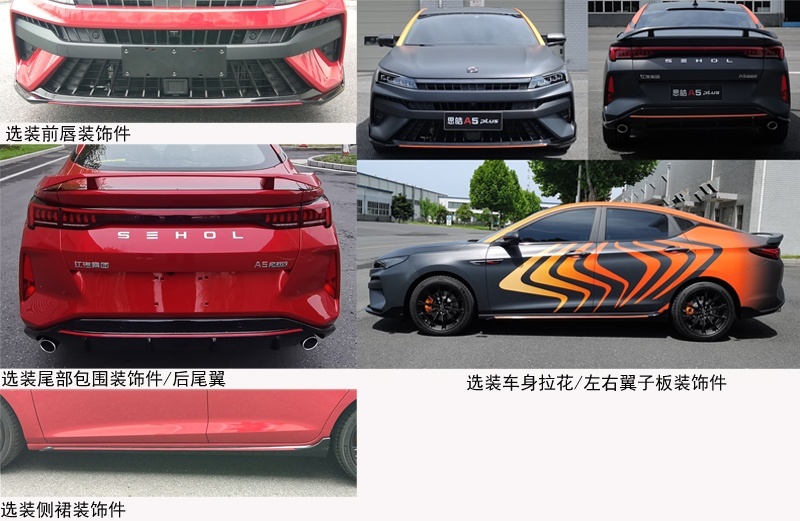 工信部第345批新车目录解读：这是混动最狂的一次