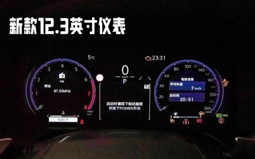 2025款雷克萨斯RX上市，新车加量不加价，老车主心里不乐意了？