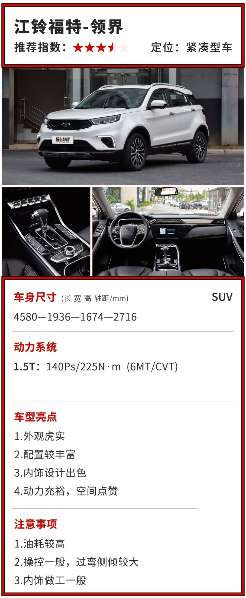 最便宜7万多，这几款合资SUV性价比超高，不比国产车贵