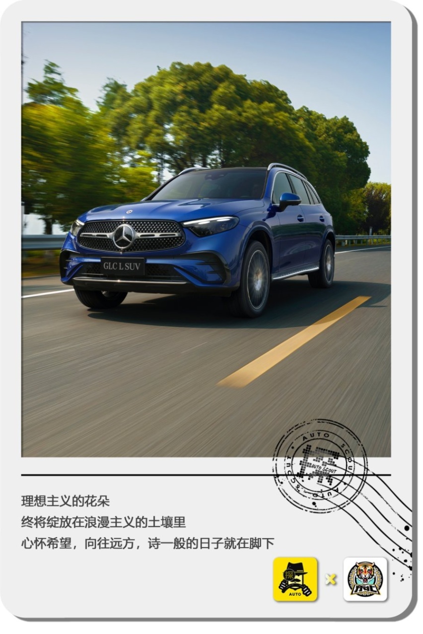 王的试炼｜“奔驰”在姑苏城中的“三叉星徽”，好美！