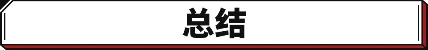 直接打半折？这款BJ90大降价 德国原件还带3.0T！