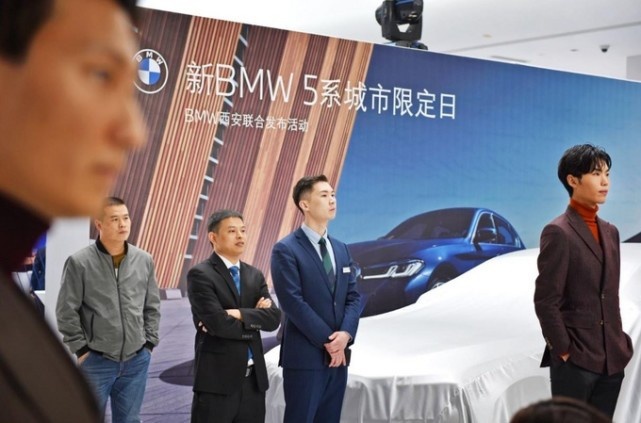 新BMW 5系Li 西安城市限定日焕新揭晓