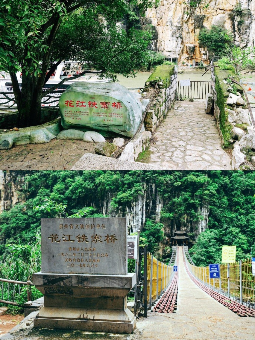 黄果树瀑布新玩法超赞！贵州安顺city walk攻略来了！