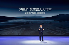 智驾普及增速明显，比亚迪智驾全维度领先