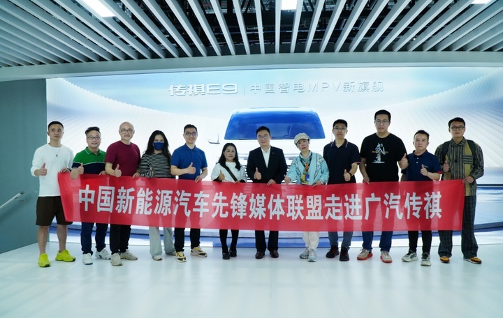 专访广汽传祺刘浩源：混动+智能双核驱动，引领时代风向