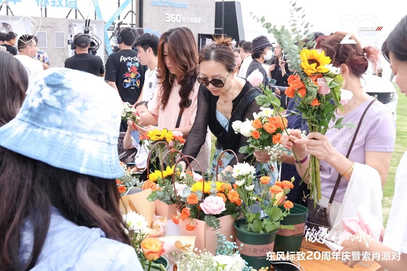 新5008预售开启 东风标致20周年庆暨索肖派对魅力开场