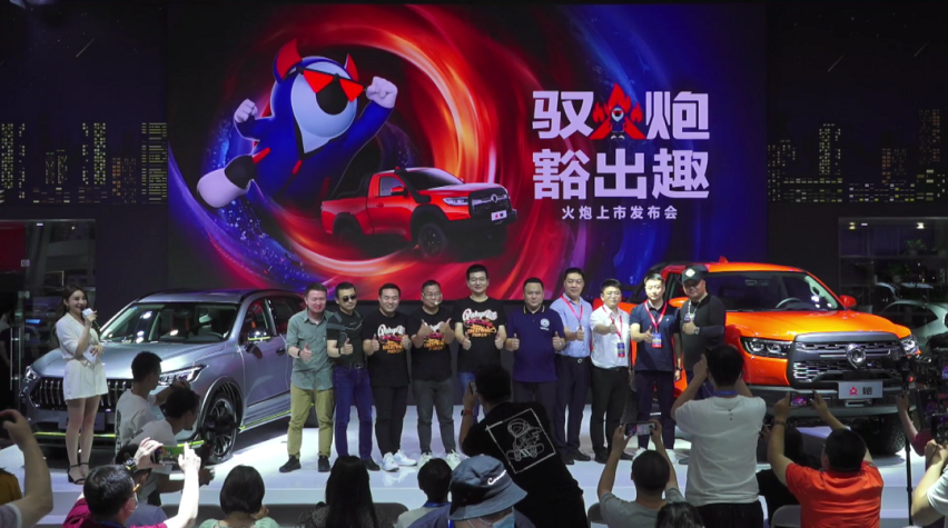 火力全开 双门短轴+博格华纳四驱 长城火炮上市售17.98万元