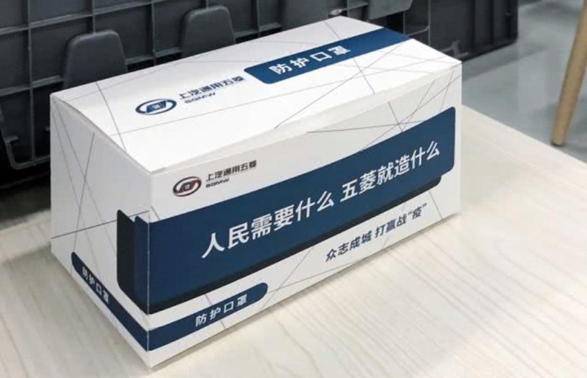 发家致富不是梦！摆摊赚钱还是看五菱！