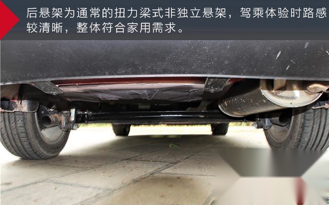 不只为国六：试驾吉利远景家族升级车型