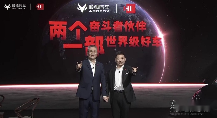 3.5秒破百，硬件支持自动驾驶，极狐阿尔法S全新HI版上市