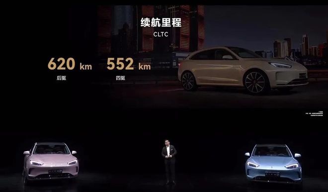 AITO首款纯电SUV落地，问界M5 EV 28.86万元起售