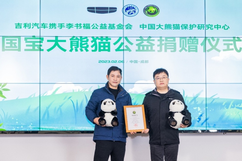 超萌力刷新微型电车价值标准 吉利熊猫mini上市 3.99万元起售