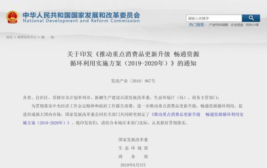 女神嫁人 取消限购 这一剂“催产针”我接了