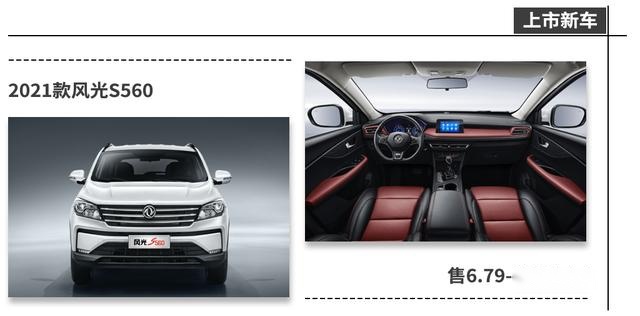 汽车安全（2020版）新规程正式上线，小米首款汽车卖30万？