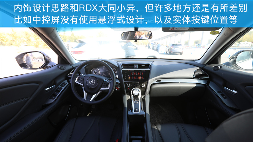 小编场地试驾讴歌RDX和CDX