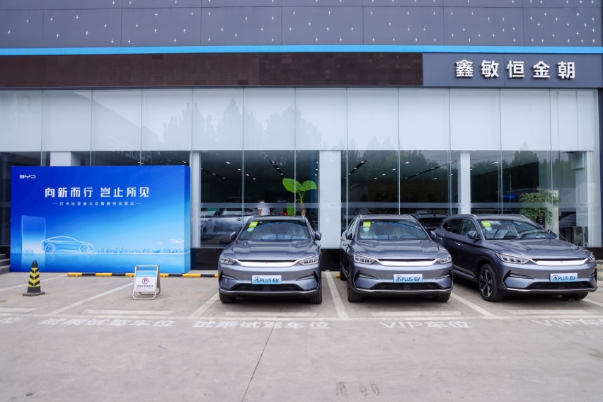 全球大厂土生土长，销量与服务匹配吗？探访比亚迪20年老店