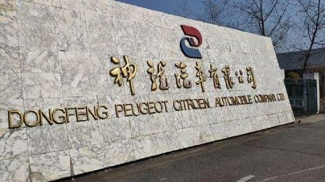 神龙再起，是否可以破除法系尴尬？标致、雪铁龙仍需差异化定位