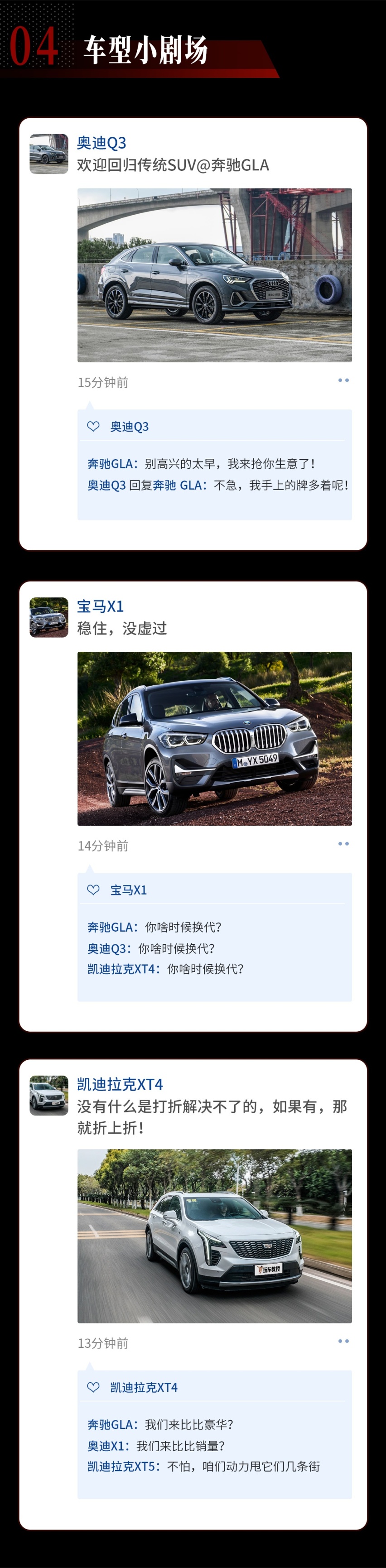 我 年轻人努努力都买得起的奔驰SUV，倍有面！