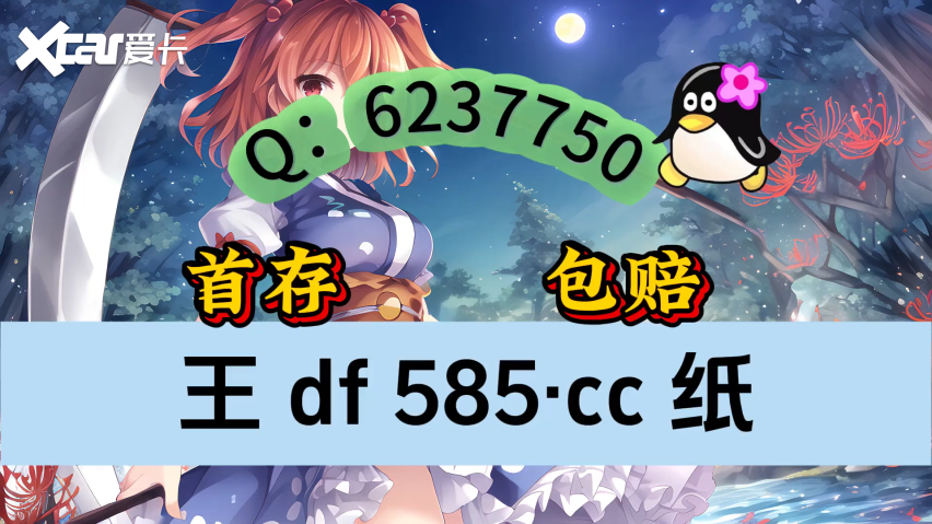 2025今日赚钱指南：快3压大单小单大双小双稳赢