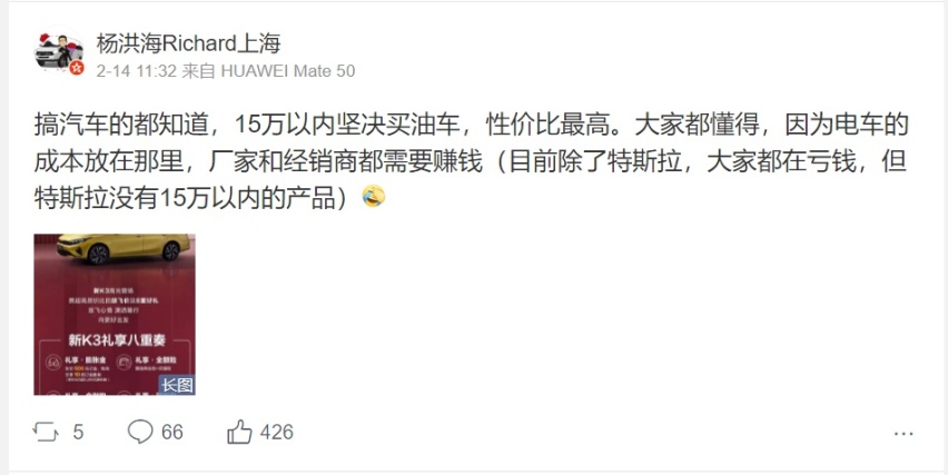 “败走”华晨雷诺金杯后，杨洪海炮轰比亚迪，透露了起亚哪些焦虑？