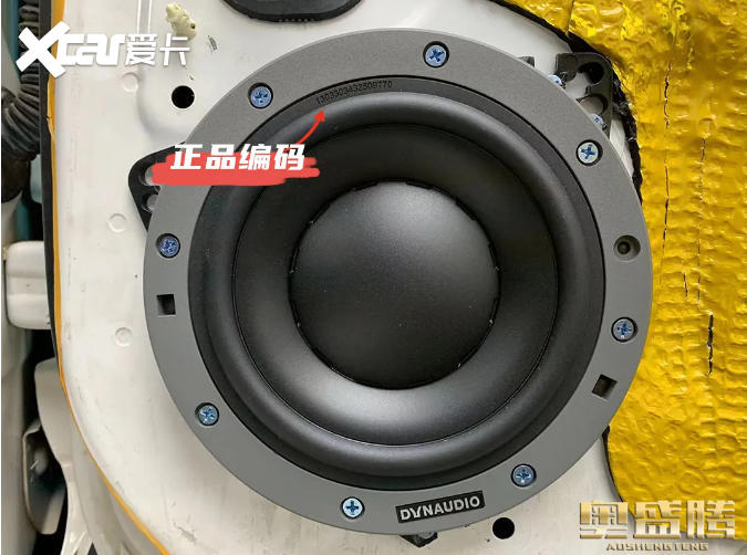石家庄奥盛腾专业汽车音响改装福特撼路者改装汽车音响