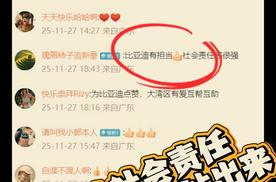 同心驰援 共克时艰 为中国香港加油