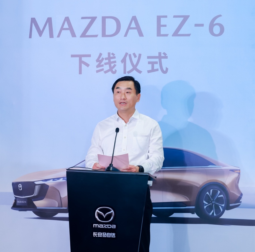 树立合资新能源价值标准 长安马自达MAZDA EZ-6圆满下线