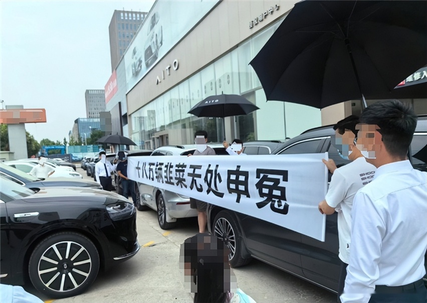 问界M7“老车主”拉横幅，新势力用户维权真的无解吗？