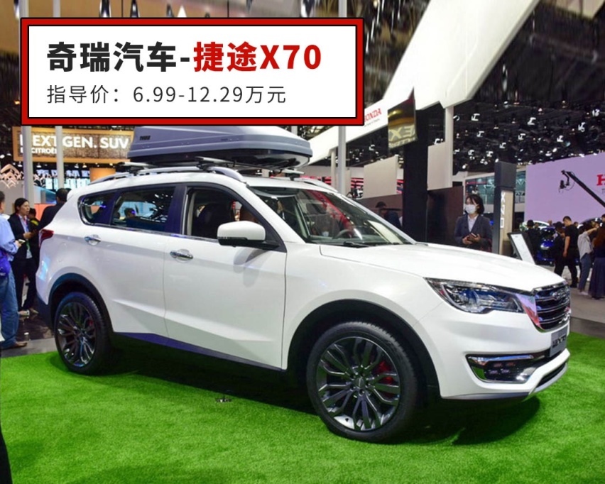 10万内的SUV一大把，这几台真的值得买