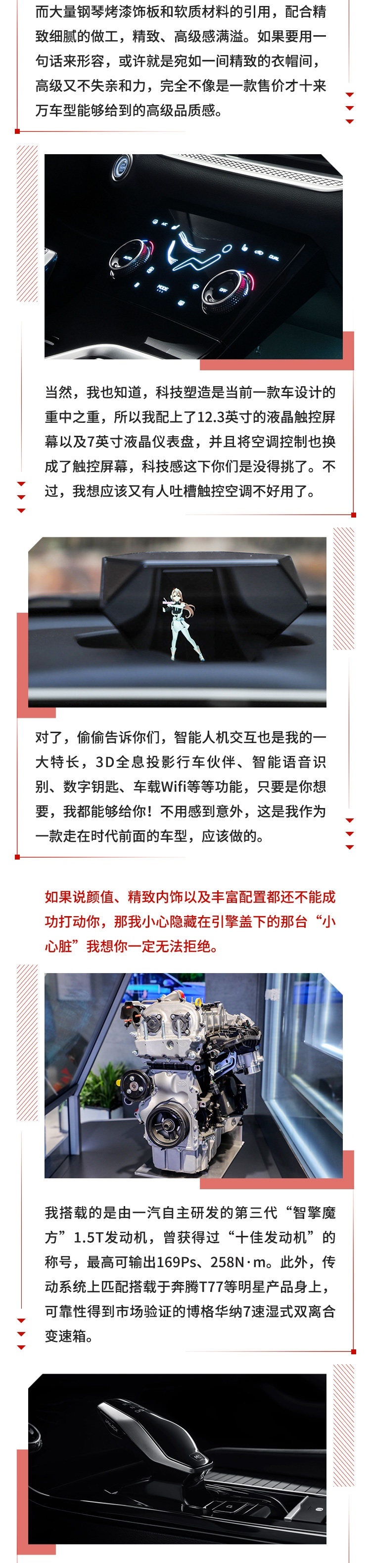 4米8长掀背B级车仅10万元！卡罗拉速腾都不香了！
