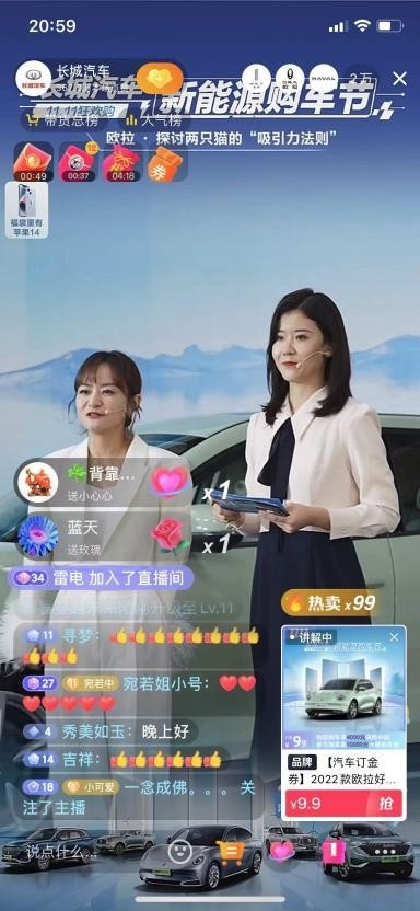 资讯｜长城汽车新能源购车节 订单火爆超4万台 预计销售额超20亿元