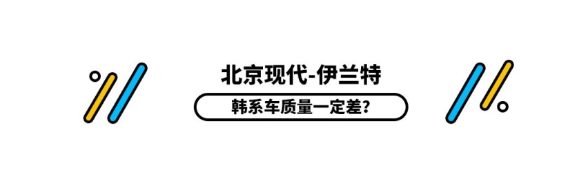 沃德十佳/质量第一 这些9.98万起车型 可没你想的差！