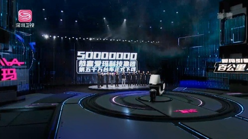 爱玛电动车第5000万台下线！行业迈入造车新征程