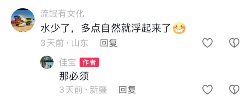 仰望U8拍宣传片陷车还被吐槽？网友：都怪水太浅，车没浮起来！