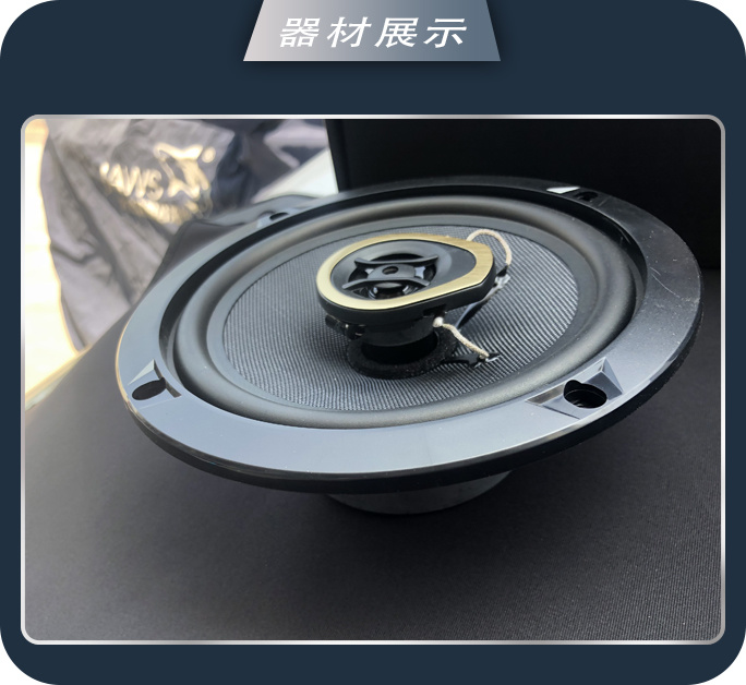 莒县车道启辰R50启辰汽车音响改装卓梦 陶醉其中