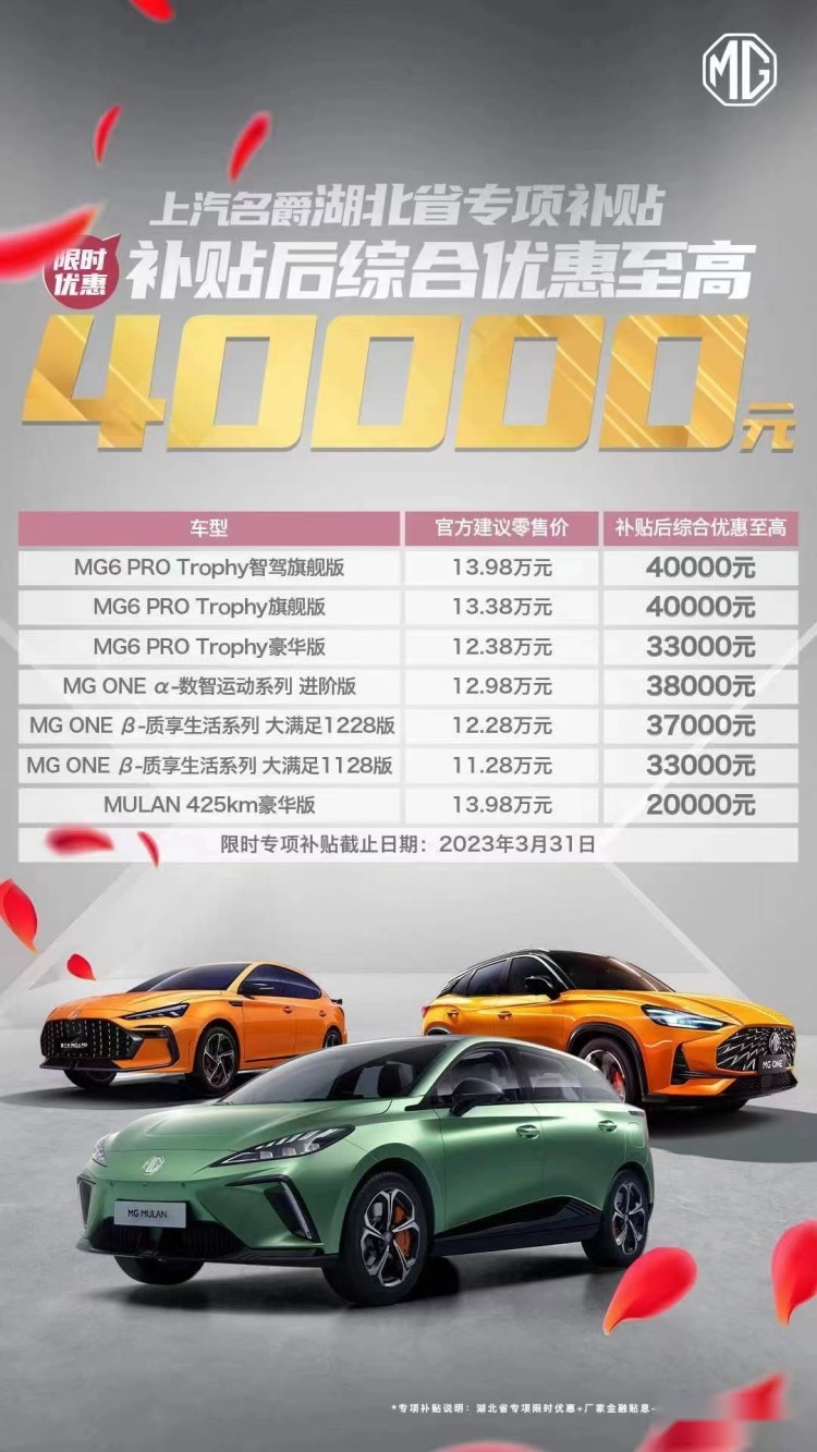 12万的C6不想要？没事！这些车也在疯狂降价！