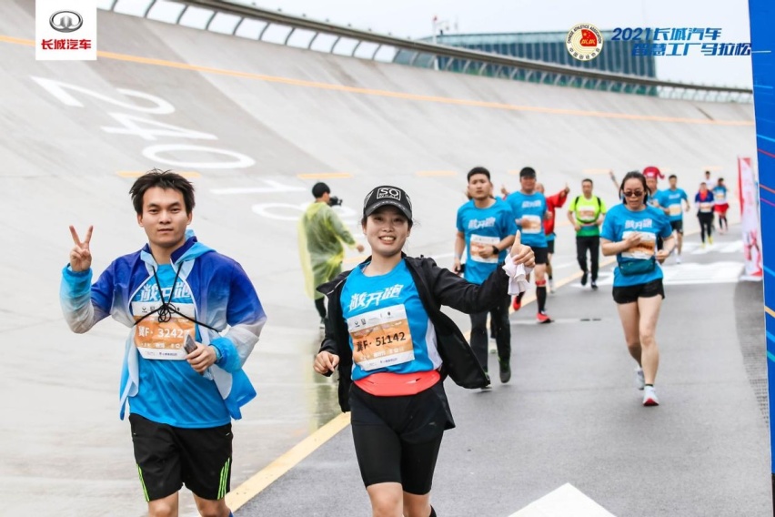 科技升级 潮玩一夏 2021长城汽车智慧工厂马拉松活力开跑