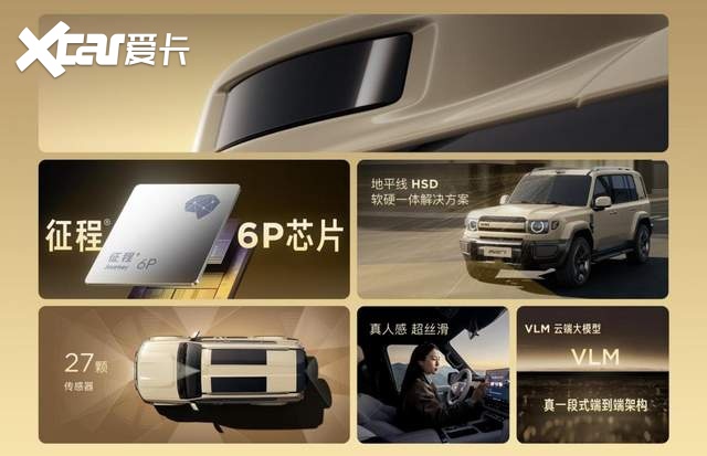 方盒子新标杆登场!iCAR V27正式上市,售价16.98万-19.6