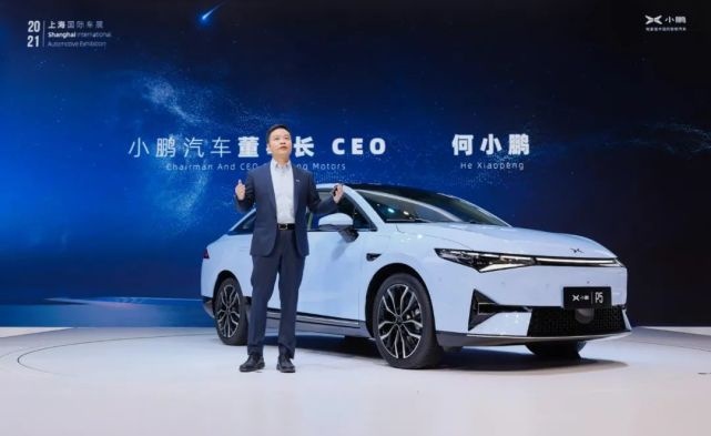 何小鹏：智能汽车新的春秋时代会来，小鹏要做未来交通的探索者