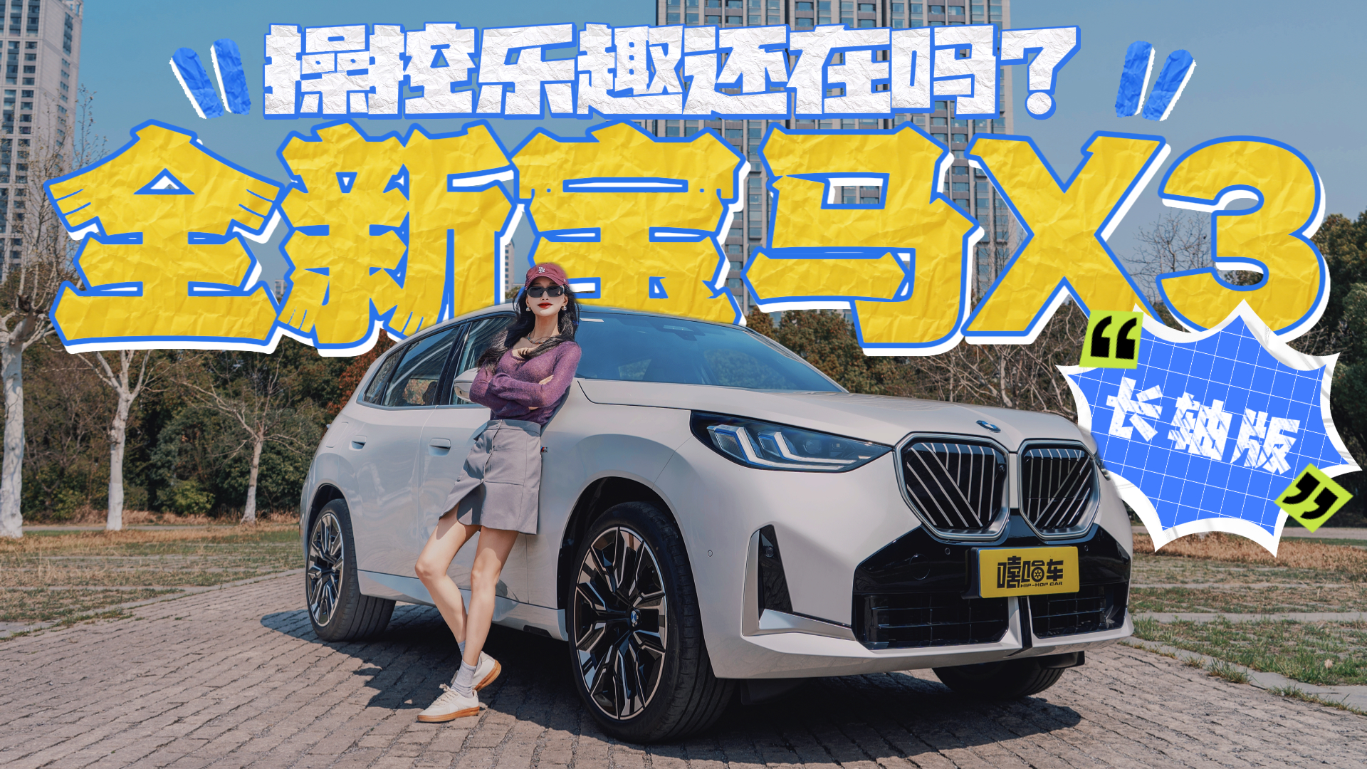 ϵٿЇʽLȫBMW X3LSw