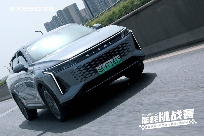 星途瑶光C-DM华西区上市 油耗低至3.57L 续航1343km