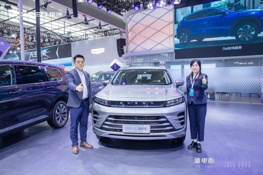 “智”在随“芯” 全新一代星途追风/PHEV 4月28日西安车展正式上