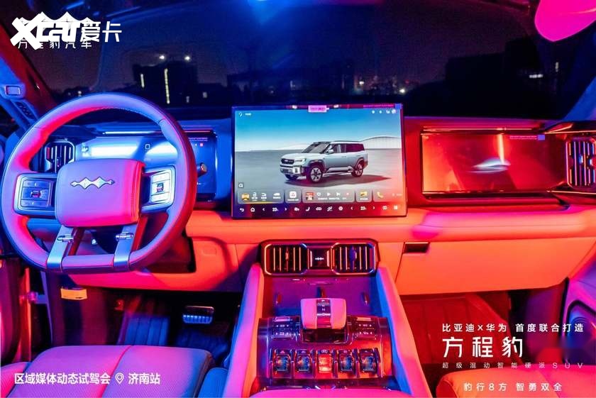 霸气星舰—方程豹豹8，未来美学，即刻开启