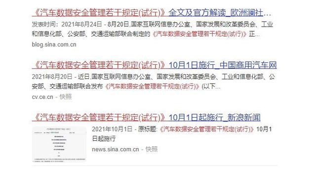起亚关闭360°全景影像功能，这几个品牌早已关闭，原因解读