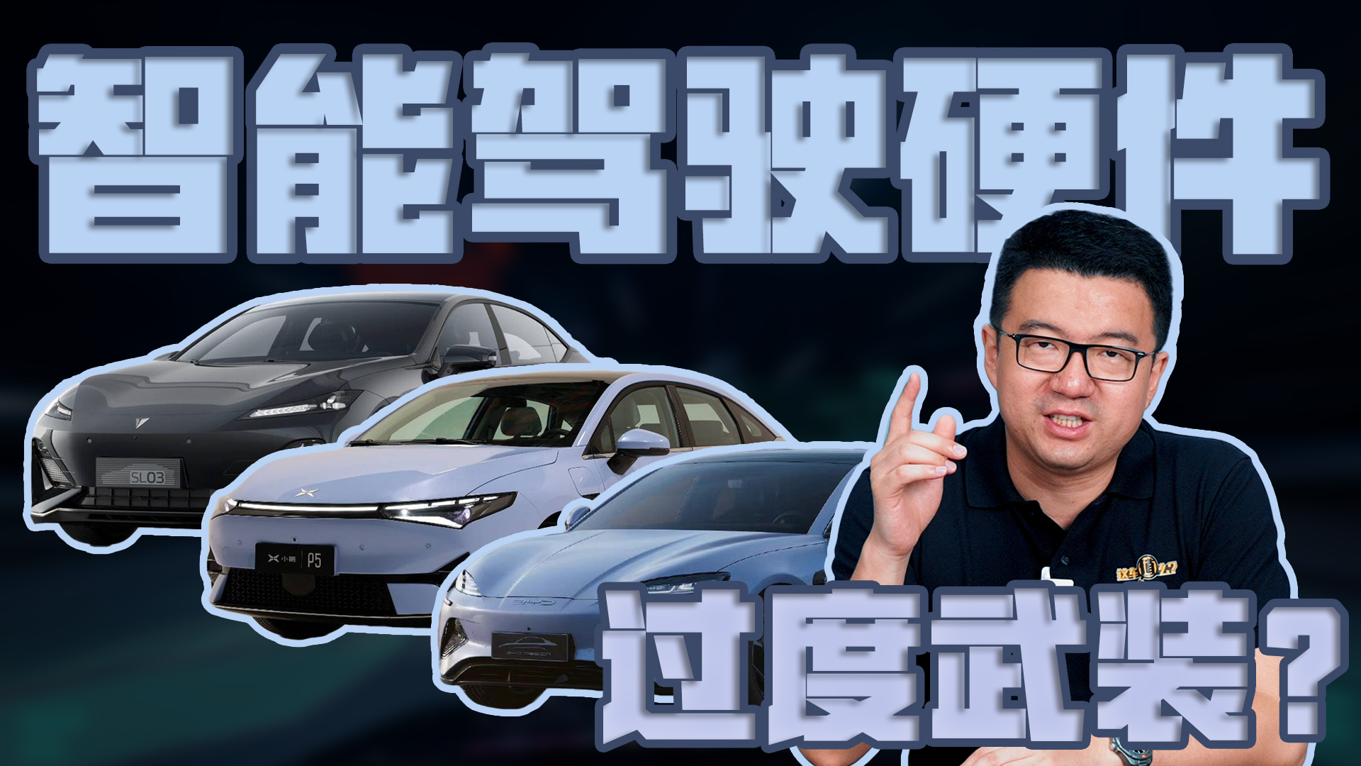 СiP5/BYD/SL03{ӲǷ^b