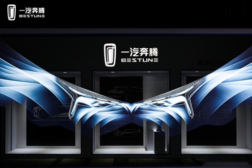 一汽奔腾全新轿跑SUV B70S惊艳亮相，它满足Z世代的“小挑剔”吗？