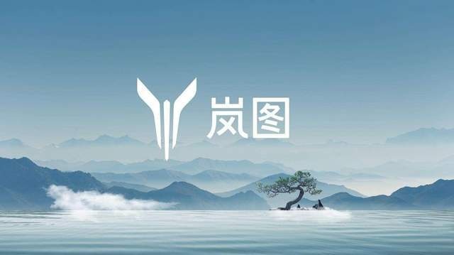 品牌焕新升级 岚图中式设计概念车i-Cozy上海车展首发亮相