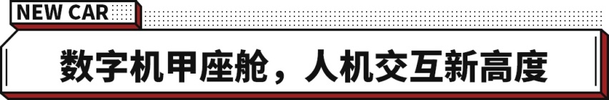 富翁人手一辆？这中国SUV售57万起 气场不输劳斯莱斯！