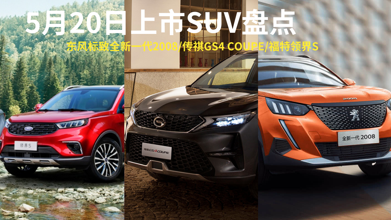 ܇ҕ^l520SUVPcЩcԓôx