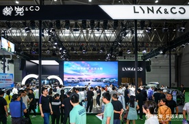 “不同·感享” 领克07 EM-P在2024华中国际车展正式上市